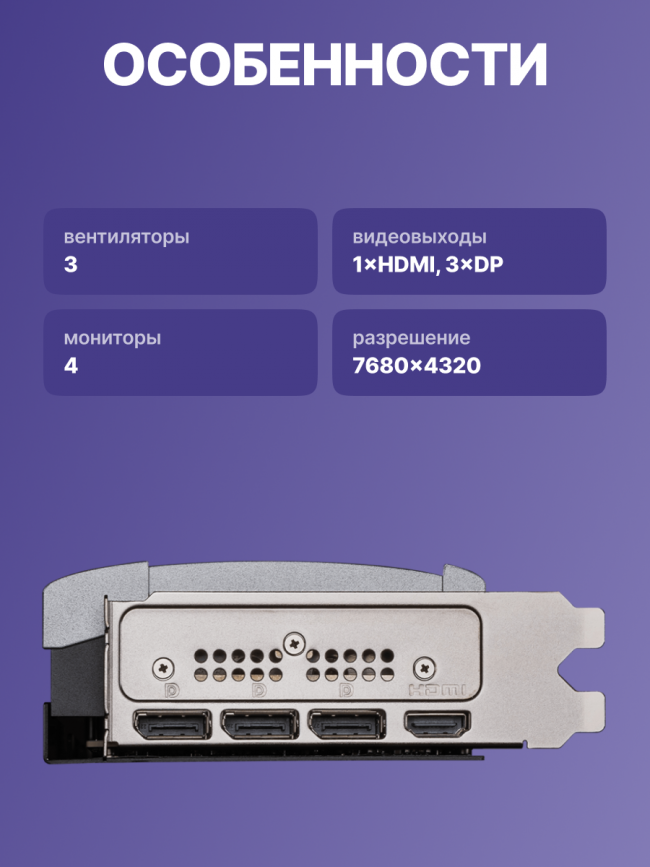 Видеокарта MSI GeForce RTX 5070 Ti — для бизнеса и офиса Видеокарта MSI GeForce RTX 5070 Ti — для бизнеса и офиса