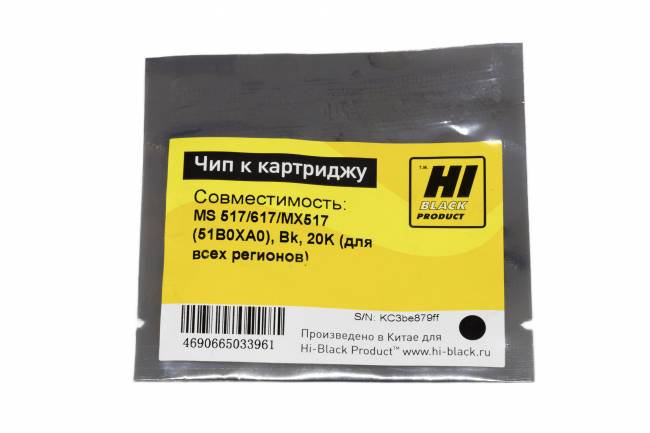 Чип Hi-Black к картриджу Lexmark MS 517/617/MX517 (51B0XA0), Bk, 20K (для всех регионов) — для бизнеса и офиса
