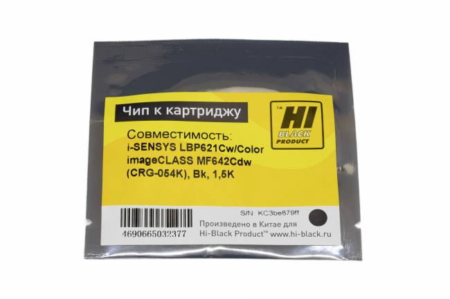 Чип Hi-Black к картриджу Canon i-SENSYS LBP621Cw/Color imageCLASS MF642Cdw (CRG-054K), Bk, 1,5K — для бизнеса и офиса