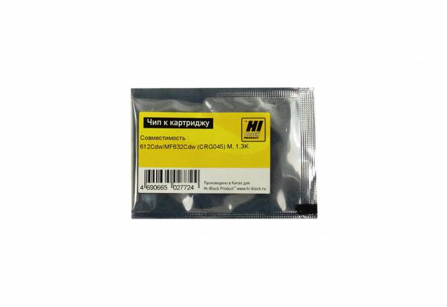 Чип Hi-Black к картриджу Canon Color imageCLASS /LBP612Cdw/MF632Cdw (CRG 045) M, 1,3K — для бизнеса и офиса