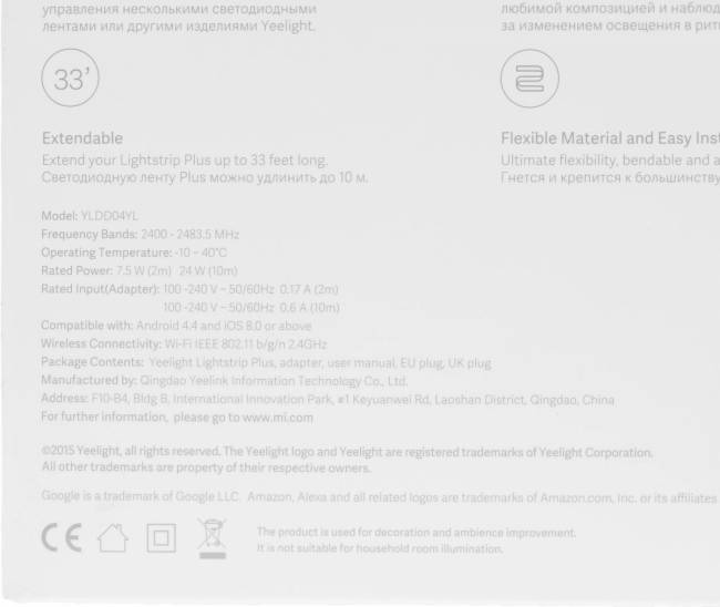 Умная светодиодная лента Xiaomi GPX4016RT — для бизнеса и офиса Умная светодиодная лента Xiaomi GPX4016RT — для бизнеса и офиса