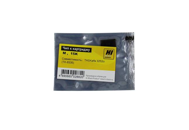 Чип Hi-Black к картриджу Kyocera TASKalfa 3252ci (TK-8335), M, 15K — для бизнеса и офиса
