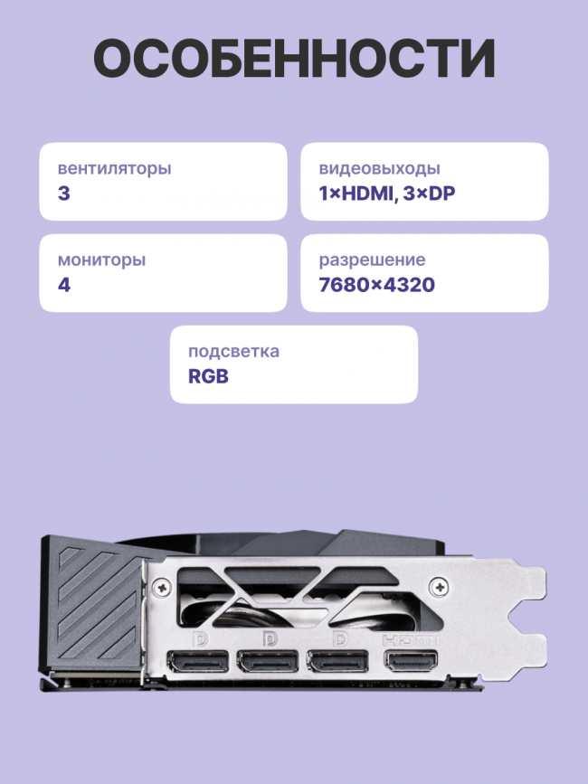 Видеокарта MSI GeForce RTX 5070 Ti — для бизнеса и офиса Видеокарта MSI GeForce RTX 5070 Ti — для бизнеса и офиса