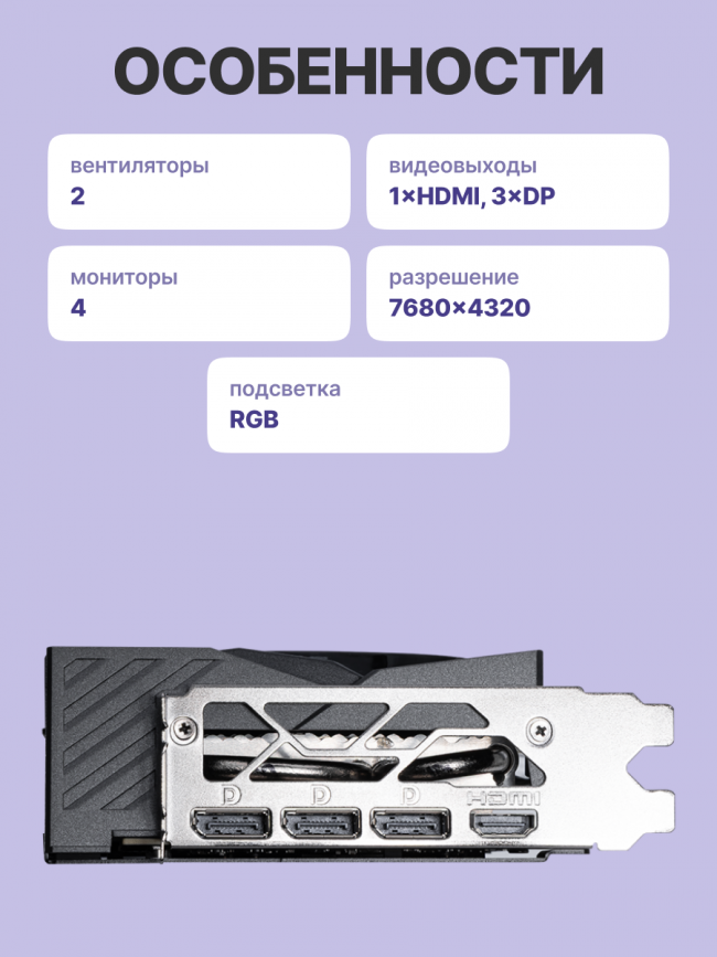 Видеокарта MSI GeForce RTX 5060 Ti 8G GAMING OC — для бизнеса и офиса