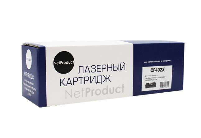 Картридж NetProduct (N-CF402X) для HP CLJ M252/252N/252DN/252DW/277n/277DW, №201X, Y, 2,3K — для бизнеса и офиса