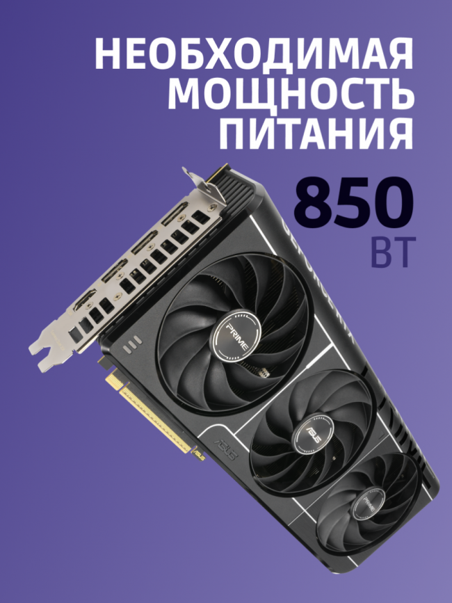 Видеокарта ASUS 90YV0LX0-M0NA00 — для бизнеса и офиса