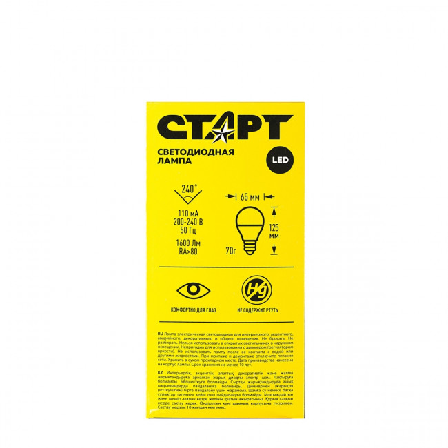 Лампа светодиодная СТАРТ груша E27 20W 3000К Лампа светодиодная СТАРТ груша E27 20W 3000К