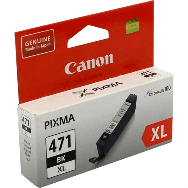 Картридж Canon 0346C001 — для бизнеса и офиса Картридж Canon 0346C001 — для бизнеса и офиса