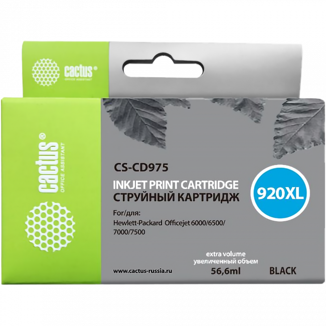 - Cactus 920XL (CS-CD975) — для бизнеса и офиса