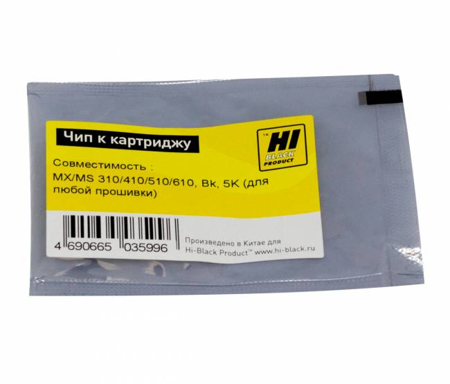 Чип Hi-Black к картриджу Lexmark MX/MS 310/410/510/610 , Bk, 5K (для любой  прошивки/региона) — для бизнеса и офиса