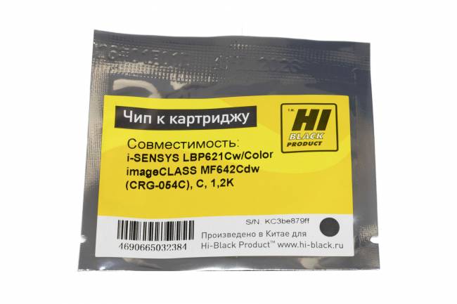 Чип Hi-Black к картриджу Canon i-SENSYS LBP621Cw/Color imageCLASS MF642Cdw (CRG-054C), C, 1,2K — для бизнеса и офиса