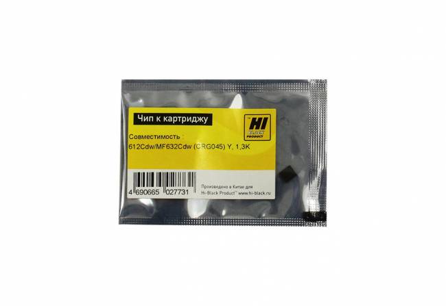 Чип Hi-Black к картриджу Canon Color imageCLASS /LBP612Cdw/MF632Cdw (CRG 045) Y, 1,3K — для бизнеса и офиса