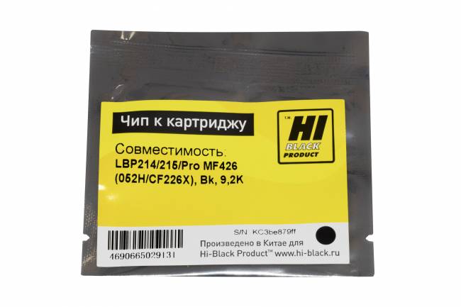 Чип Hi-Black к картриджу Canon  LBP214/215/HP LJ Pro MF426 (052H/CF226X), Bk, 9,2K — для бизнеса и офиса