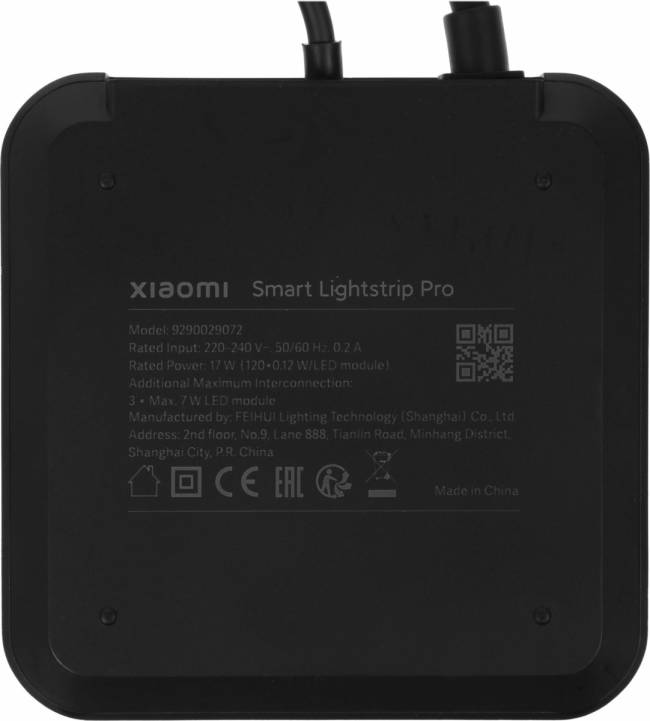 Умная светодиодная лента Xiaomi BHR6475GL — для бизнеса и офиса Умная светодиодная лента Xiaomi BHR6475GL — для бизнеса и офиса