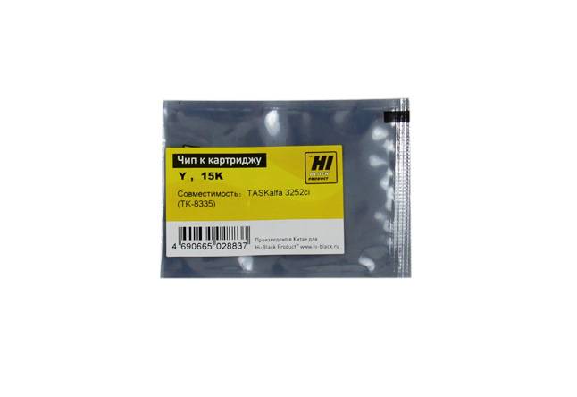 Чип Hi-Black к картриджу Kyocera TASKalfa 3252ci (TK-8335), Y, 15K — для бизнеса и офиса