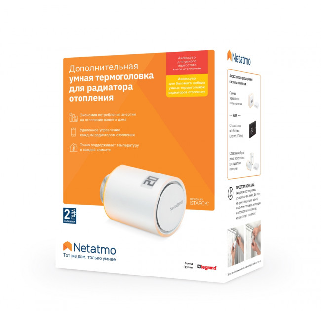 Дополнительная умная термоголовка Netatmo NAV-EN (для радиатора отопления) Дополнительная умная термоголовка для радиатора отопления Netatmo — для бизнеса и офиса Дополнительная умная термоголовка Netatmo NAV-EN (для радиатора отопления) Дополнительная умная термоголовка для радиатора отопления Netatmo — для бизнеса и офиса