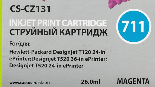 - Cactus CS-CZ131 — для бизнеса и офиса