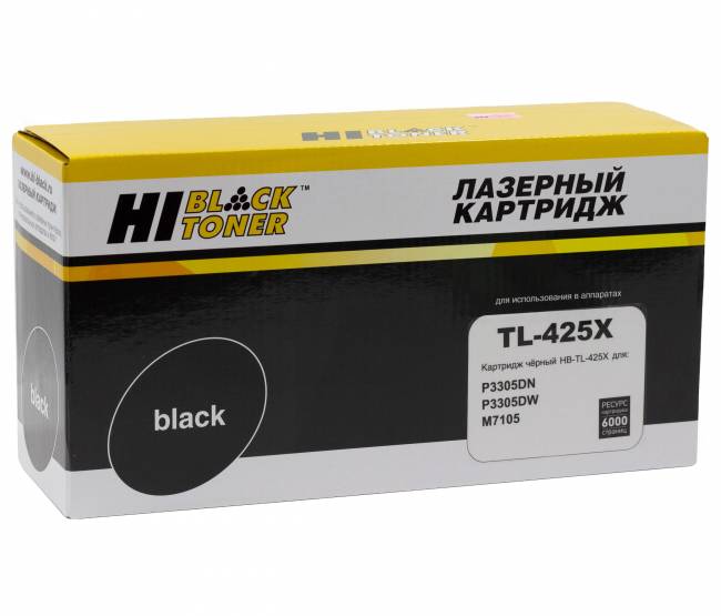 Тонер-картридж Hi-Black (HB-TL-425X) для Pantum P3305DN/P3305DW/M7105, 6K — для бизнеса и офиса