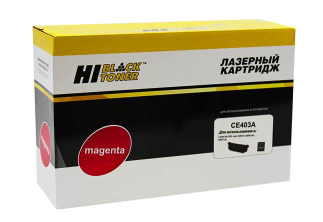 Картридж Hi-Black (HB-CE403A) для HP LJ Enterprise 500 color M551n/M575dn, M, 6K — для бизнеса и офиса
