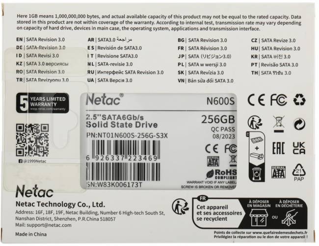 Накопитель SSD Netac NT01N600S-256G-S3X — для бизнеса и офиса