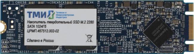 Накопитель SSD ООО «Телеком и Микроэлектроник Индастриз» ЦРМП.467512.002-02 — для бизнеса и офиса