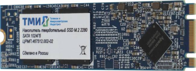 Накопитель SSD ООО «Телеком и Микроэлектроник Индастриз» ЦРМП.467512.002-02 — для бизнеса и офиса