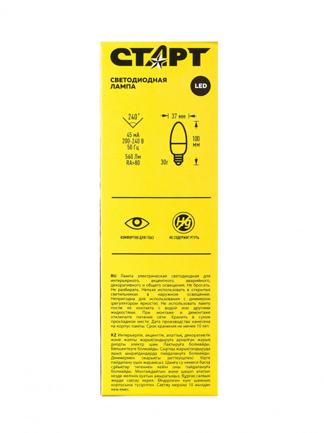 Лампа светодиодная СТАРТ свеча E14 7W 3000К Лампа светодиодная СТАРТ свеча E14 7W 3000К