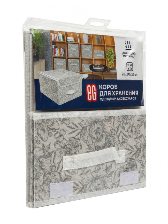 Короб для хранения Короб для хранения Grey Flower 28x30x16