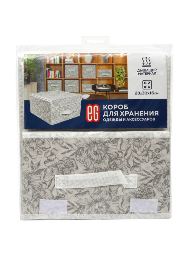 Короб для хранения Короб для хранения Grey Flower 28x30x16