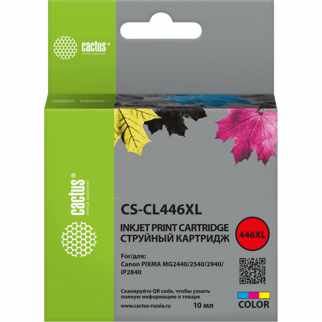 - Cactus 446XL (CS-CL446XL) — для бизнеса и офиса