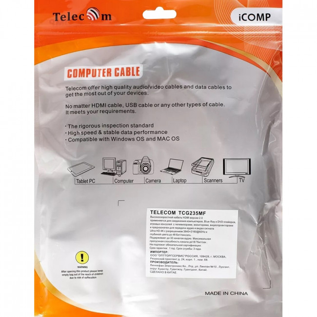 Кабель удлинительный  HDMI-19M---HDMI-19F ver 2.0, 2m, Telecom <TCG-235MF-2M> Кабель Telecom HDMI (m)/HDMI (f) - 2 м (TCG235MF-2M)