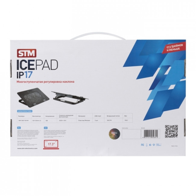 Подставка для ноутбука STM IP17 STM IP17