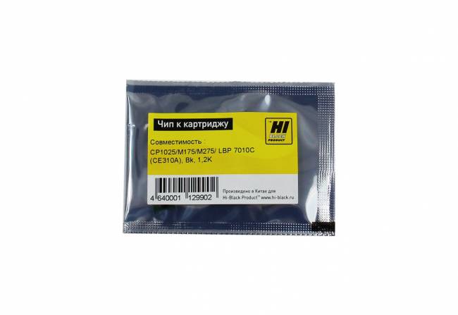Чип Hi-Black к картриджу HP CLJ CP1025/M175/M275/Canon LBP 7010C (CE310A), Bk, 1,2K — для бизнеса и офиса