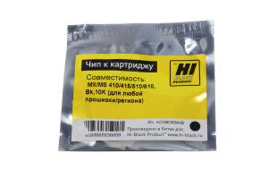 Чип Hi-Black к картриджу Lexmark MX/MS 410/415/510/610, Bk,10K (для любой  прошивки/региона)