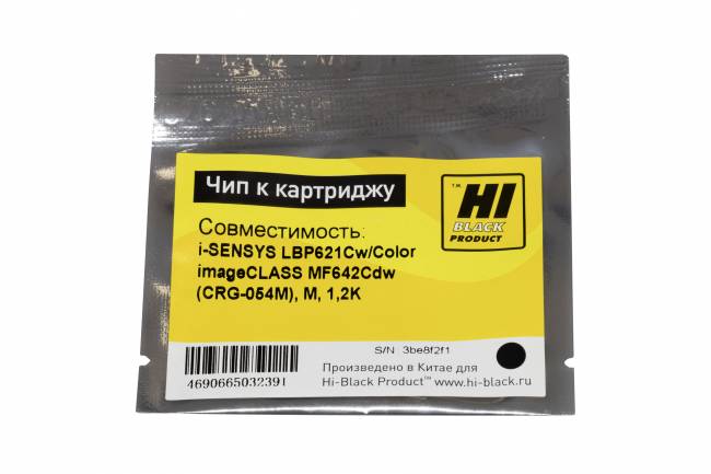 Чип Hi-Black к картриджу Canon i-SENSYS LBP621Cw/Color imageCLASS MF642Cdw (CRG-054M), M, 1,2K — для бизнеса и офиса