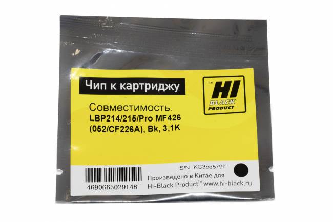 Чип Hi-Black к картриджу Canon  LBP214/215/HP LJ Pro MF426 (052/CF226A), Bk, 3,1K — для бизнеса и офиса