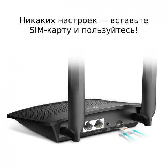 Маршрутизатор TP-Link TL-MR100 Маршрутизатор TP-Link TL-MR100