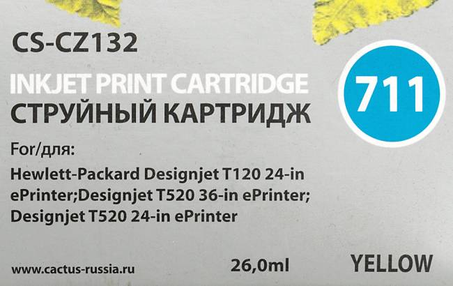 - Cactus CS-CZ132 — для бизнеса и офиса