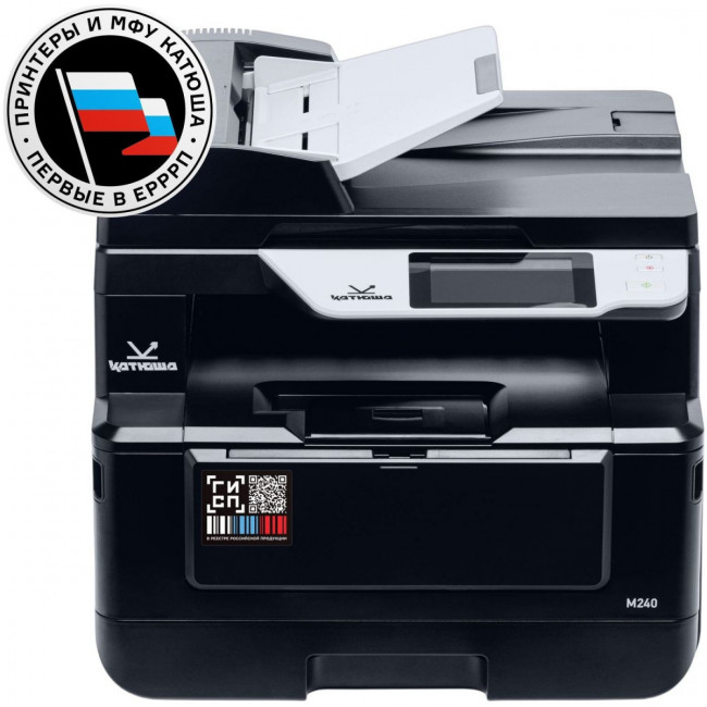 МФУ Катюша M240 принтер/копир/сканер, А4 формат, монохромный 40 стр/мин, 1200 dpi. Скан: цвет/чб. 4 ГБ RAM, 1 Гб Ethernet, USB, USB-host, Wi-Fi (опция), Факс (опция). Тонер в комплекте 3 000 отпечатков. Российское производство, Российская мат.плата; РЕЕСТ — для бизнеса и офиса