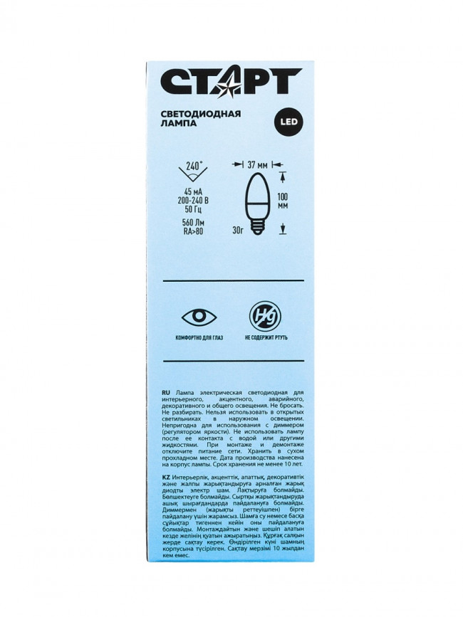 Лампа светодиодная СТАРТ свеча E14 7W 40WS Лампа светодиодная СТАРТ свеча E14 7W 40WS
