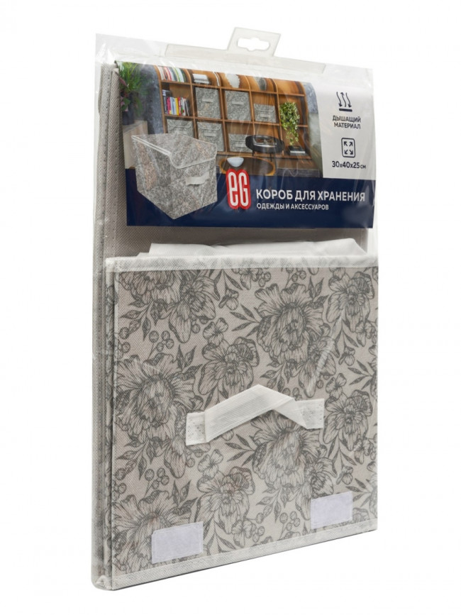 Короб для хранения Короб для хранения Grey Flower 30х40x25