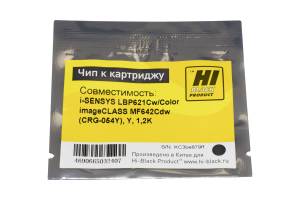 Чип Hi-Black к картриджу Canon i-SENSYS LBP621Cw/Color imageCLASS MF642Cdw (CRG-054Y), Y, 1,2K