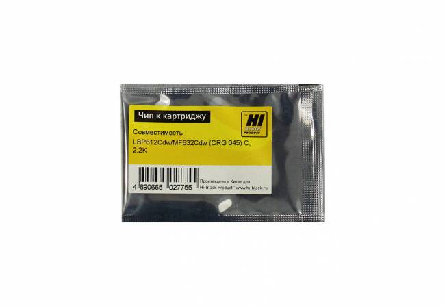 Чип Hi-Black к картриджу Canon Color imageCLASS /LBP612Cdw/MF632Cdw (CRG 045) C, 2,2K — для бизнеса и офиса