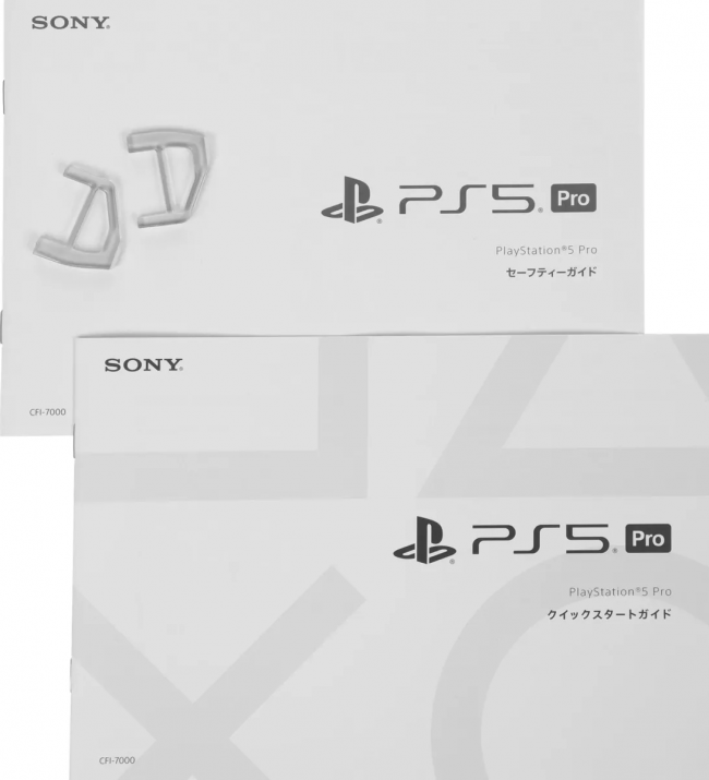 Игровая приставка Sony PlayStation 5 Pro Digital White (CFI-7000 B01) — для бизнеса и офиса Игровая приставка Sony PlayStation 5 Pro Digital White (CFI-7000 B01) — для бизнеса и офиса