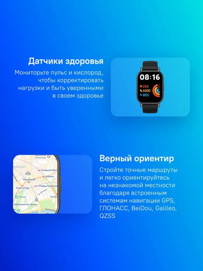 Смарт-часы Xiaomi BHR8789GL — для бизнеса и офиса Смарт-часы Xiaomi BHR8789GL — для бизнеса и офиса