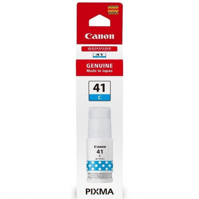 Чернила Canon 4543C001