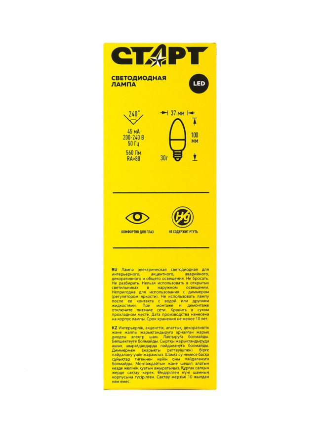 Лампа светодиодная СТАРТ свеча E27 7W 3000К Лампа светодиодная СТАРТ свеча E27 7W 3000К