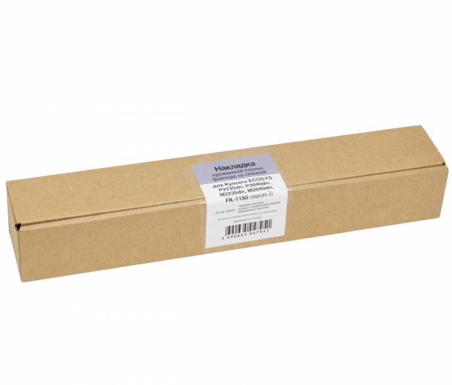 Тканевая накладка прижимной планки фьюзера совм. со смазкой для Kyocera P2235/2040dn, FK-1150 вер. 3 — для бизнеса и офиса
