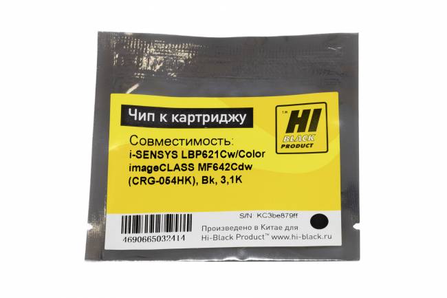 Чип Hi-Black к картриджу Canon i-SENSYS LBP621Cw/Color imageCLASS MF642Cdw (CRG-054HK), Bk, 3,1K — для бизнеса и офиса