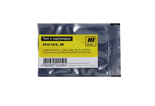 Чип Hi-Black к картриджу HP CLJ Pro M452/MFP M477/Canon 046H (CF411X) OEM size, C, 5K — для бизнеса и офиса